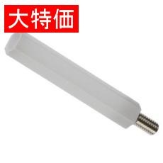 【BS-325E】【在庫処分セール】スタンドオフ 六角 ジュラコン M3 x 25mm BS-325E