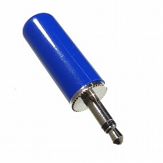 【P-110-BU】3.5mmモノラルプラグ 青