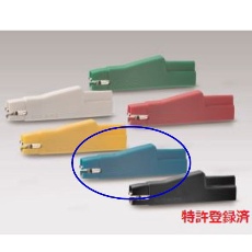 【C-100-HBL】パワークリップ高電圧タイプ(300V/5A，青)
