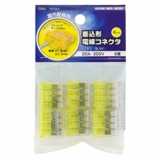 【DZ-QL4】差込型電線コネクタ QL-4 6個入