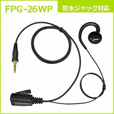 【FPG-26WP】耳かけ型スピーカーイヤホンマイク
