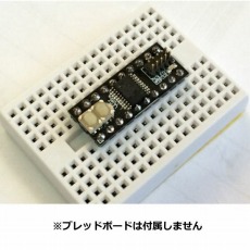 【LPC824-300MIL-BOARD-FP】LPC824 300mil board(完成品)