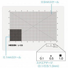 【L-125】スケールシート