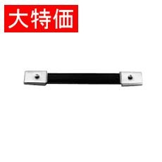 【TT-1】【在庫処分セール】ハンドル