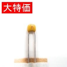 【K270J15C0GF5TL2】【在庫処分セール】積層セラミックコンデンサ(リード) 50V 27pF