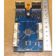 【Groovy-Quatro】PID制御実験基板