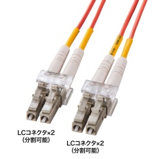 【HKB-LCLC6-03L】光ファイバケーブル LC・LCコネクター・コア径62.5ミクロン 3m
