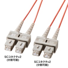 【HKB-SCSC6-30L】[受注生産品]光ファイバケーブル SC・SCコネクター・コア径62.5ミクロン 30m