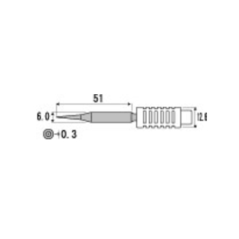 【H-133】替こて先(B型)H-130用