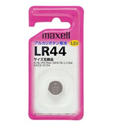 【LR441BS】アルカリボタン電池