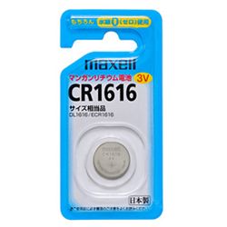 【CR16161BS】コイン形リチウム電池