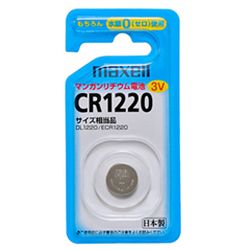 【CR12201BS】コイン形リチウム電池