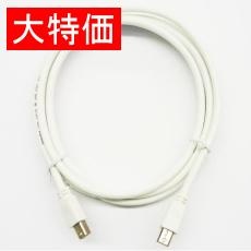 【EM-MDPC18-WH】【在庫処分セール】MiniDisplayPortケーブル 1.8m