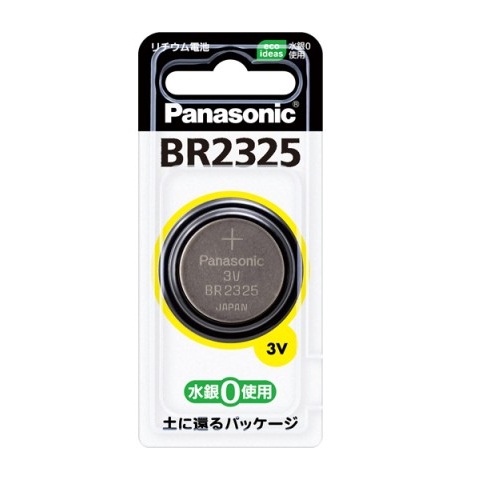 【BR2325P】コイン形リチウム電池