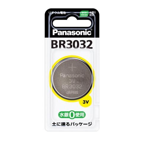 【BR3032】コイン形リチウム電池