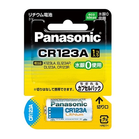 【CR-123AW】カメラ用リチウム電池