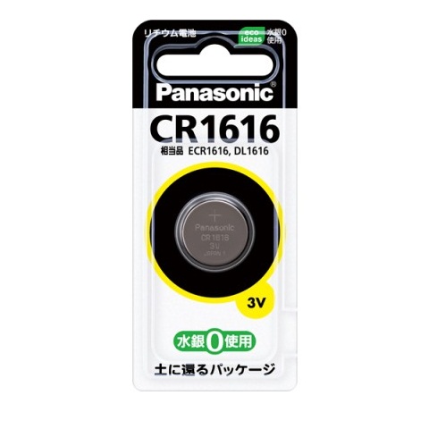 【CR1616P】コイン形リチウム電池