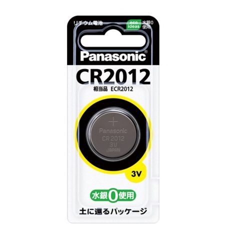 【CR2012】コイン形リチウム電池
