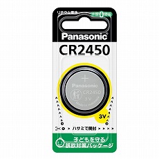 【CR2450】コイン形リチウム電池