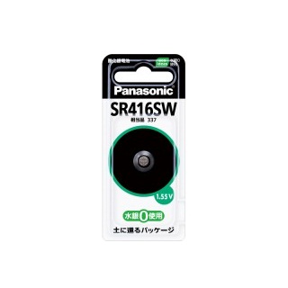 【SR-416SW】酸化銀電池