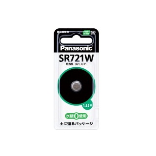 【SR-721W】酸化銀電池