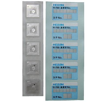 【H-769-1】ICタグ(交換部品)5枚入[H-769用]