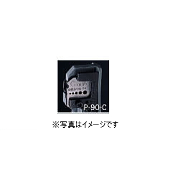 【P-910】替刃[より線用]