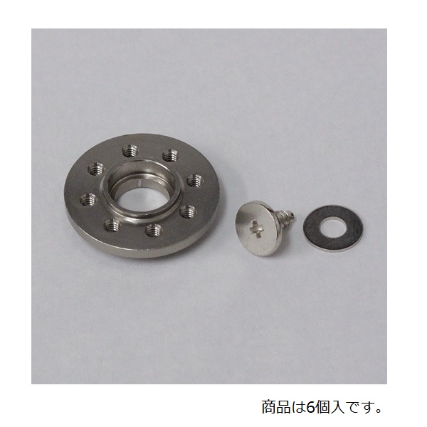 【02080】アルミ製フリーホーン2500A(PCDφ14-M2-オフセット0)(6個セット)