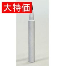 【SXP-TD(S)】【在庫処分セール】はんだごて用こて先 D型
