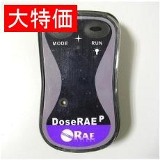 【DOSERAERAE168】【在庫処分セール】簡易型携帯放射線モニター ガイガーカウンター