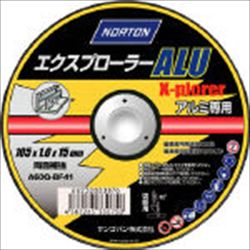 【2TW100XPYA1060】【在庫処分セール】切断砥石 エクスプローラーアルミ 105