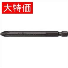 【3S3150】【在庫処分セール】ドライバービット シングル 差込6.35XNo.3X150L
