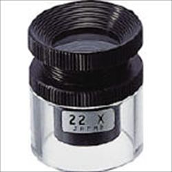 【5422】カップ式ルーペ