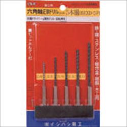 【6EXD5P】六角軸正宗ドリル 5本組セット