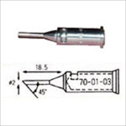 【700103】こて先70・90オート用先端2mm角度45度