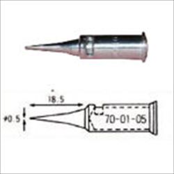 【700105】こて先70・90オート用先端0.5mm