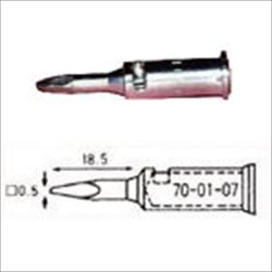 【700107】こて先70・90オート用先端0.5mm四角型