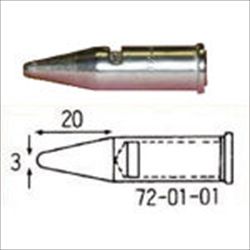 【720101】こて先150・150オート用先端3mm