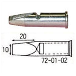 【720102】こて先150・150オート用先端幅10mm