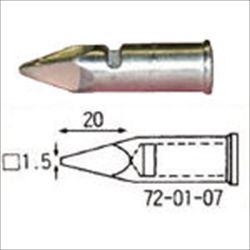 【720107】こて先150・150オート用先端1.5mm四角型