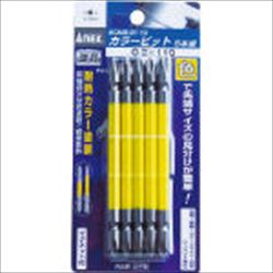 【ACM52110】カラービット5本組 +2X110