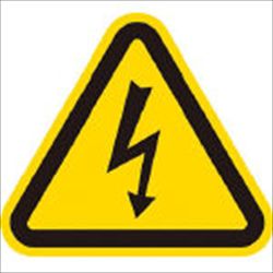 【AT2L】三角ラベル電気危険 100mm(一辺の長さ)