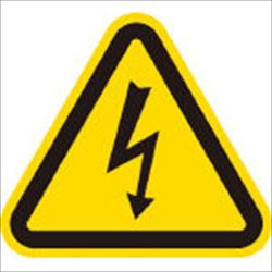 【AT2M】三角ラベル電気危険 50mm(一辺の長さ)