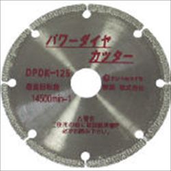 【DPDK100】パワーダイヤカッター 100ミリ