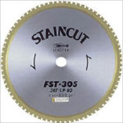 【FST305】ステンカット 307mm