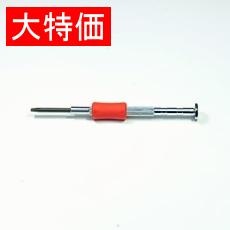 【TD-51(-3.0)】【在庫処分セール】精密ドライバー(-)3.0