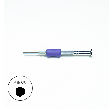 【TD-53(2.0)】精密ヘックスドライバー 2.0