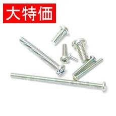 【M4X50ﾋﾞｽ*10(RO)】【在庫処分セール】プラス小ねじ三価クロメート10個入