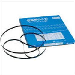 【HS13X14X1260】【在庫処分セール】ポータブルバンドソーHS13X14X1260 14山