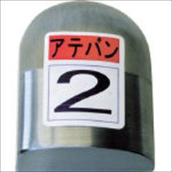 【KDAT0002】当盤 2号